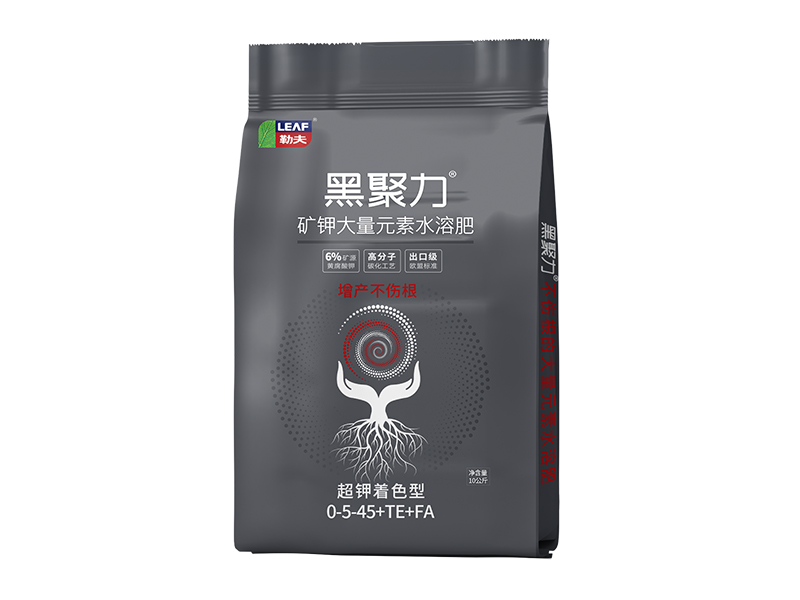 黑聚力超鉀著色型水溶肥